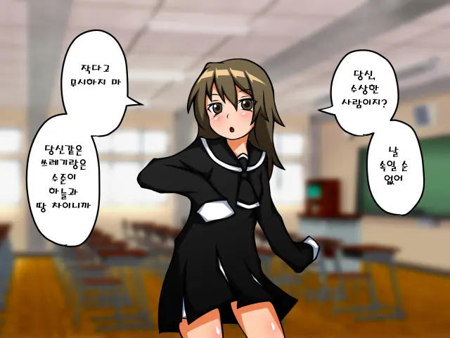 Saimin Bunkasai E Youkoso!